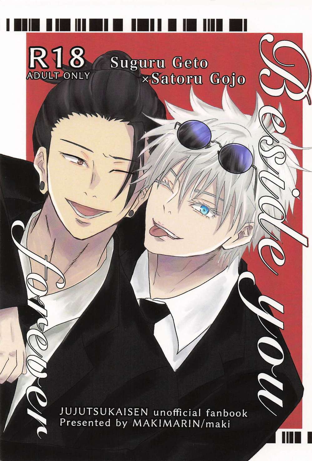 BL manga "Jujutsu-Kaisen - Beside You Forever Jjk Summer5" cover image