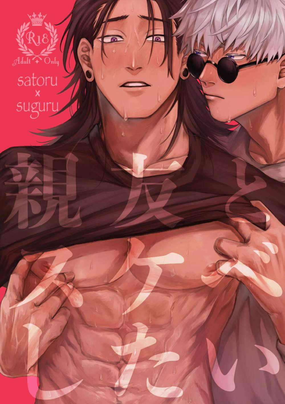Jujutsu-Kaisen - Bestfriendcrush