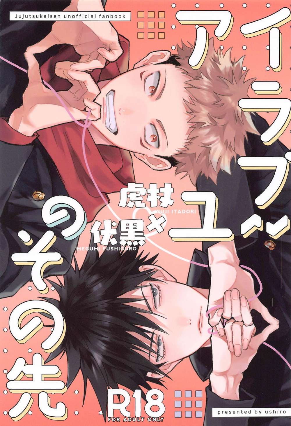 Jujutsu-Kaisen - Beyond I Love You Jjk Torafuku