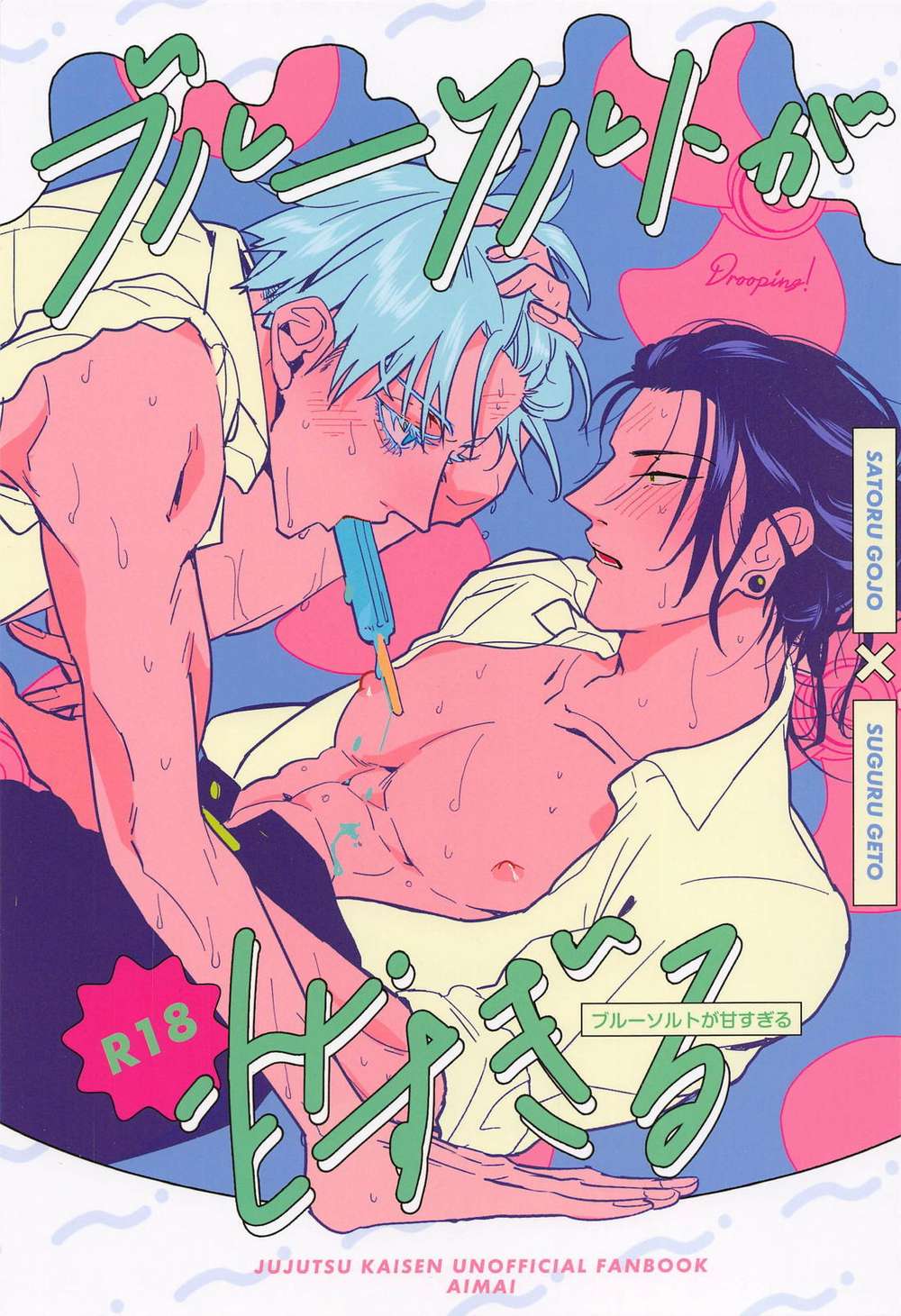 Jujutsu-Kaisen - Blue Salt Too Sweet