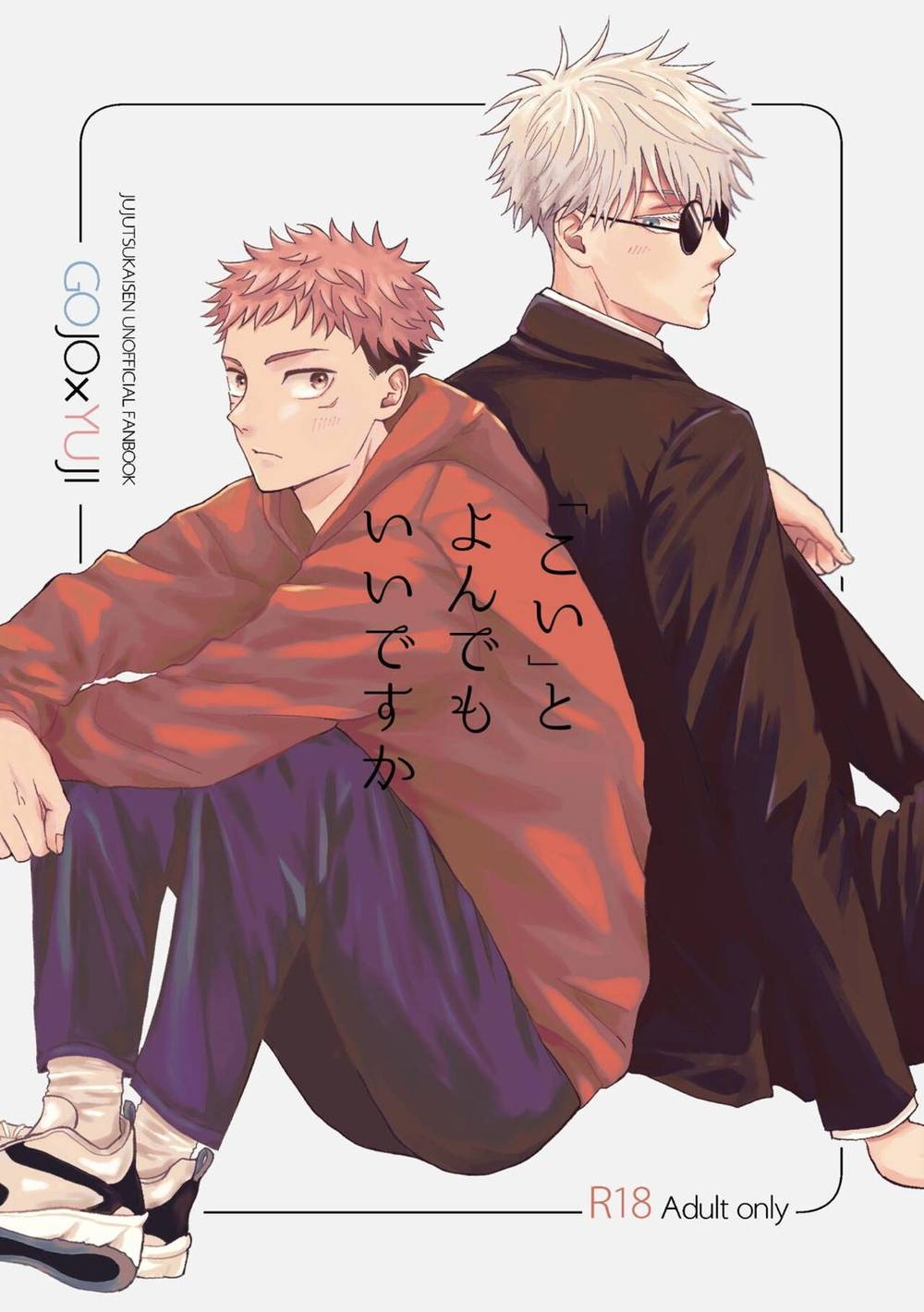 Recommended BL manga "Jujutsu-Kaisen - Can I Call You Love" cover image