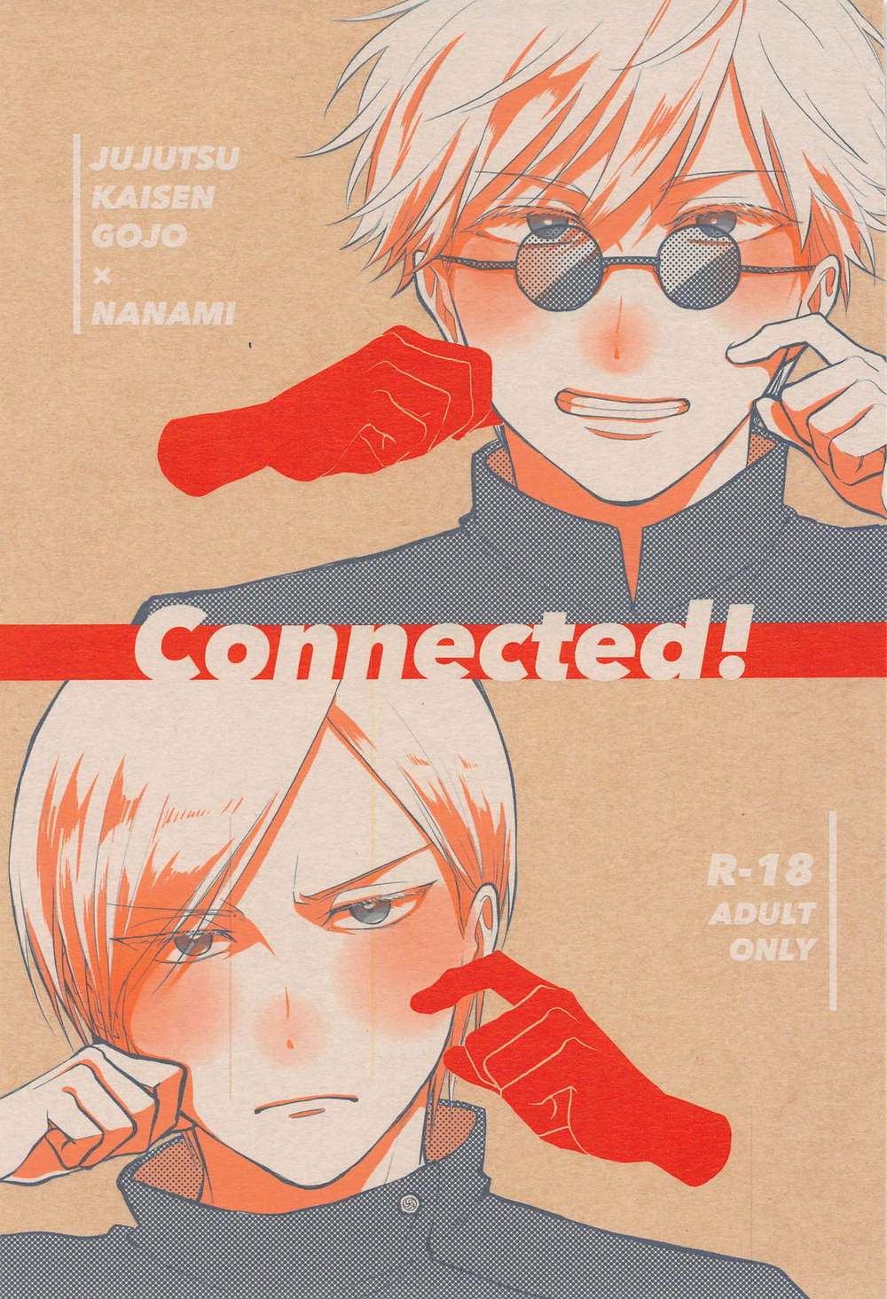 Jujutsu-Kaisen - Connected Jujutsu Kaisen 57