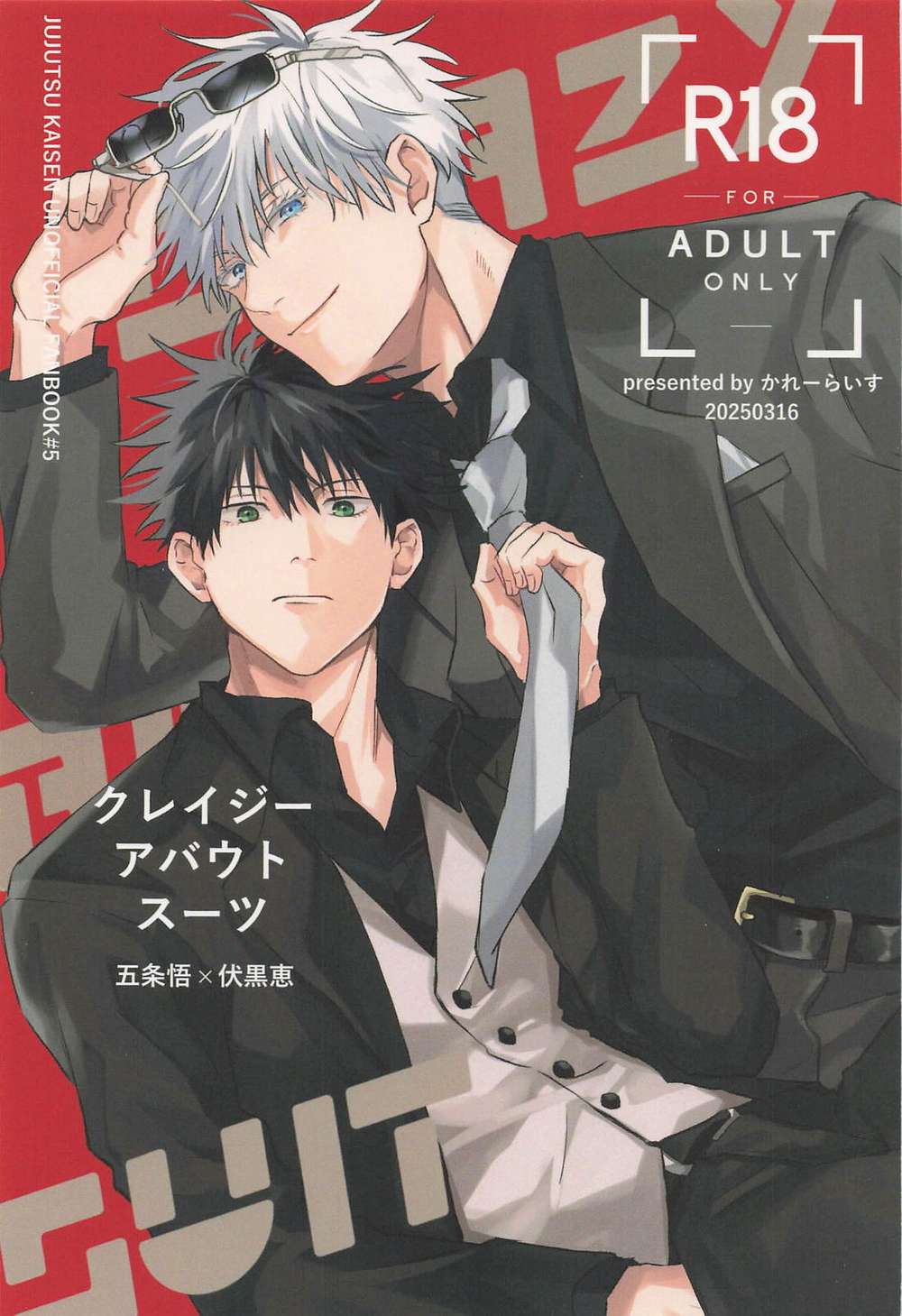Jujutsu-Kaisen - Crazy About Suit
