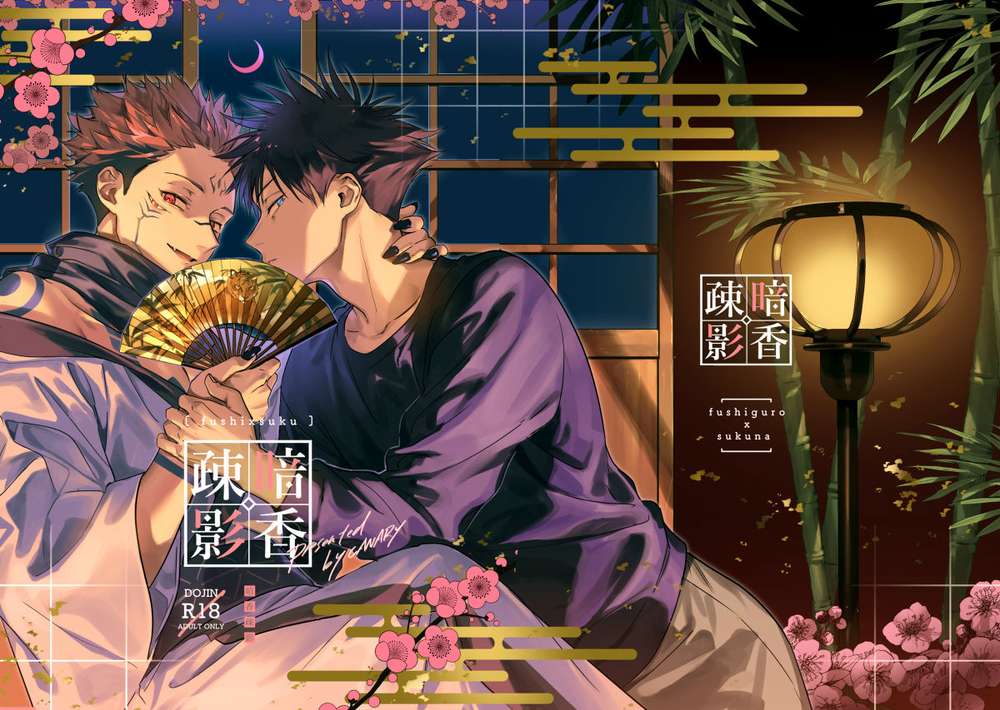 Jujutsu-Kaisen - Darkfragrance Subtleshadow