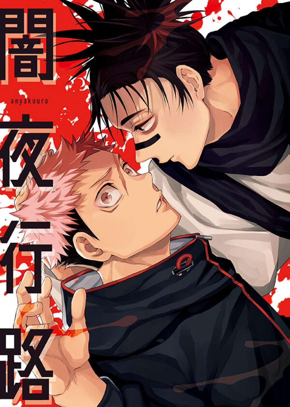Jujutsu-Kaisen - Dark Night Journey