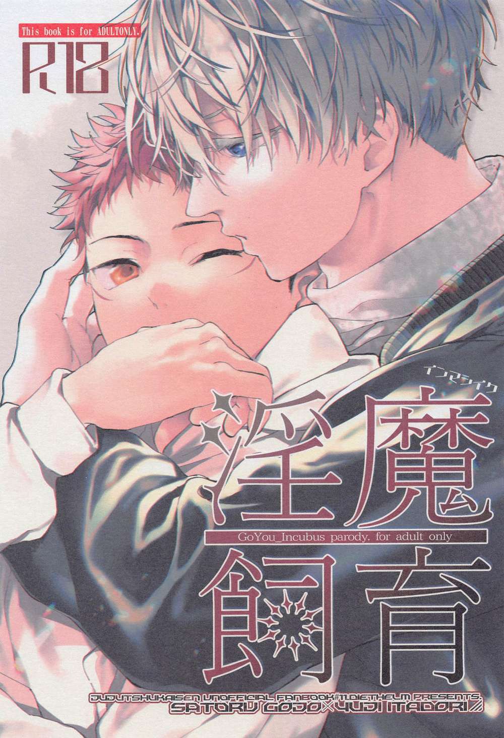 Jujutsu-Kaisen - Demon Training