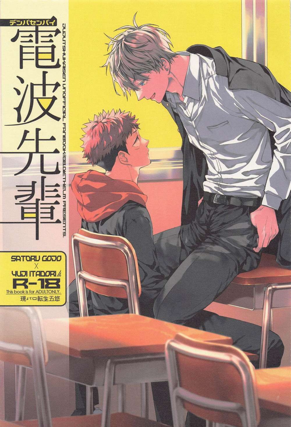 Jujutsu-Kaisen - Denpa Senpai Jjk