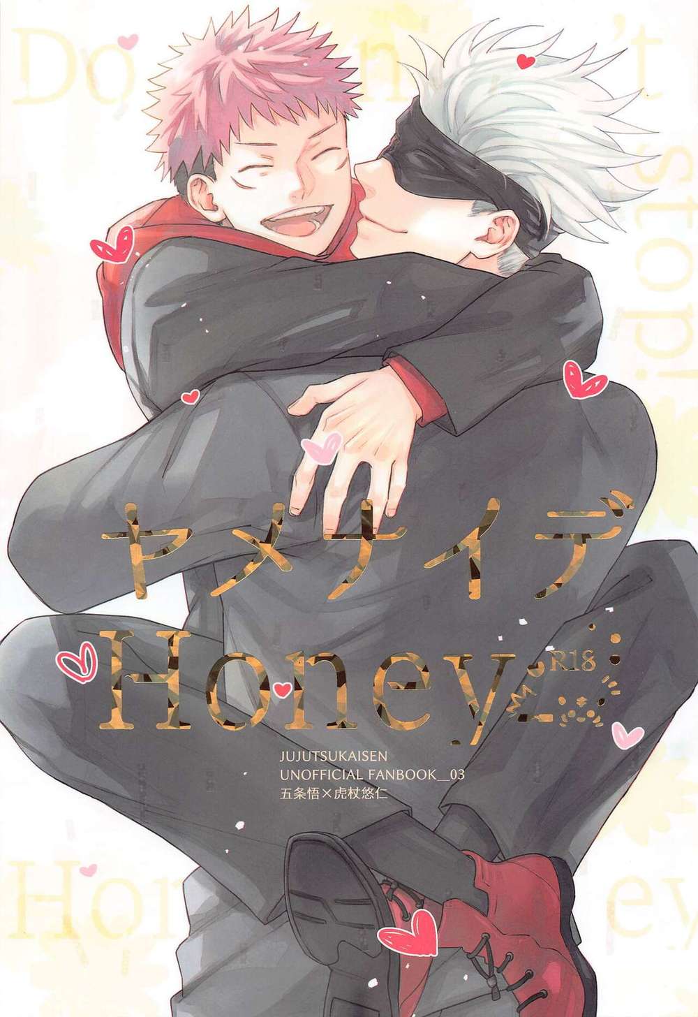 BL manga "Jujutsu-Kaisen - Dontstophoney Jjk" cover image