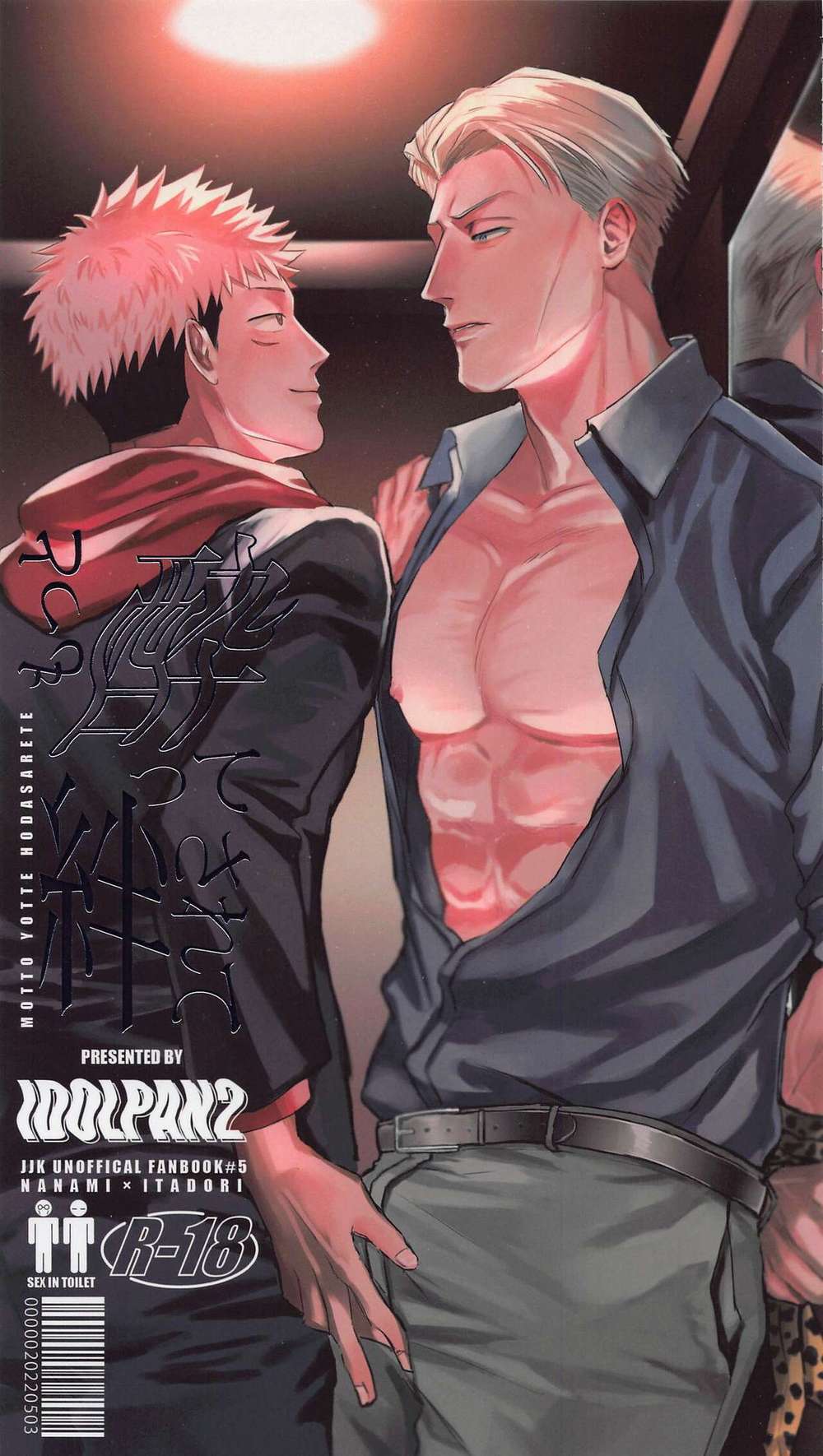 Jujutsu-Kaisen - Drunk And Bonded Jjk Nanatora