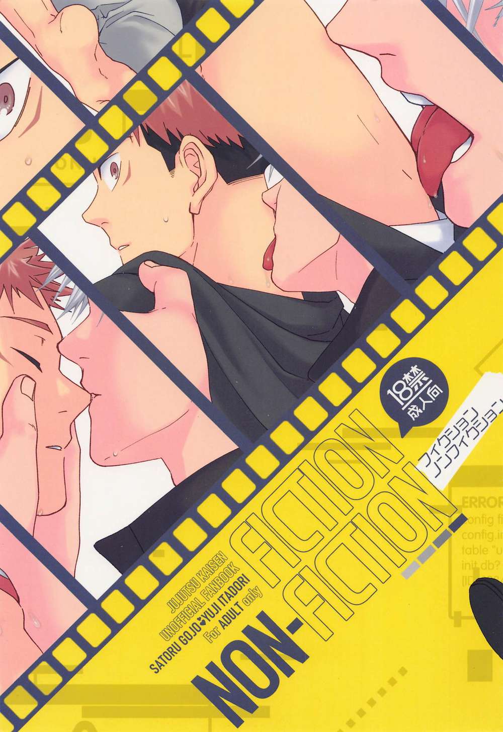 BL manga "Jujutsu-Kaisen - Fiction Nonfiction Jujutsukaisen" cover image