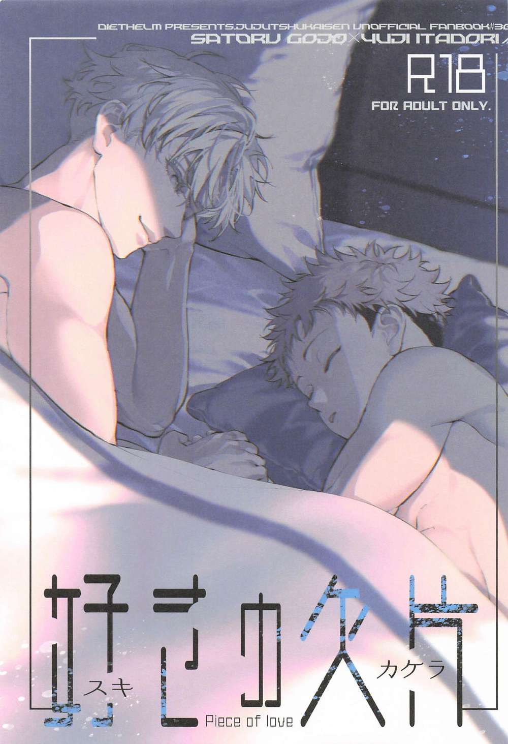 Jujutsu-Kaisen - Fragments Of Love