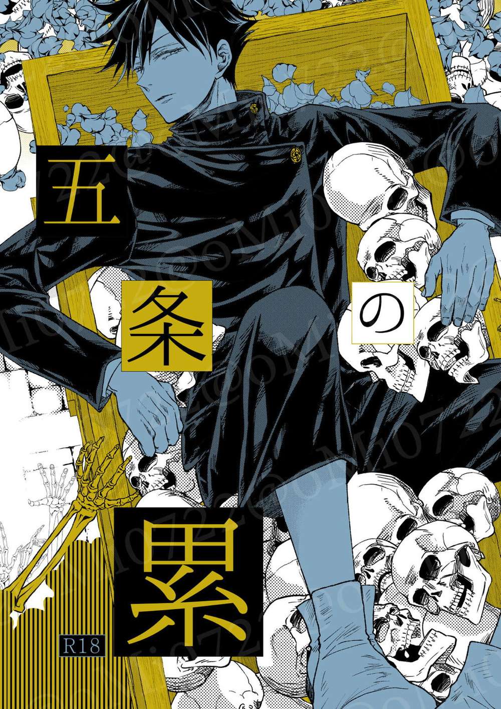 Recommended BL manga "Jujutsu-Kaisen - Gojo Rui" cover image