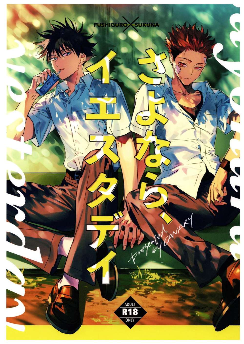 Recommended BL manga "Jujutsu-Kaisen - Goodbyeyesterday Jujutsukaisen Fushuku" cover image