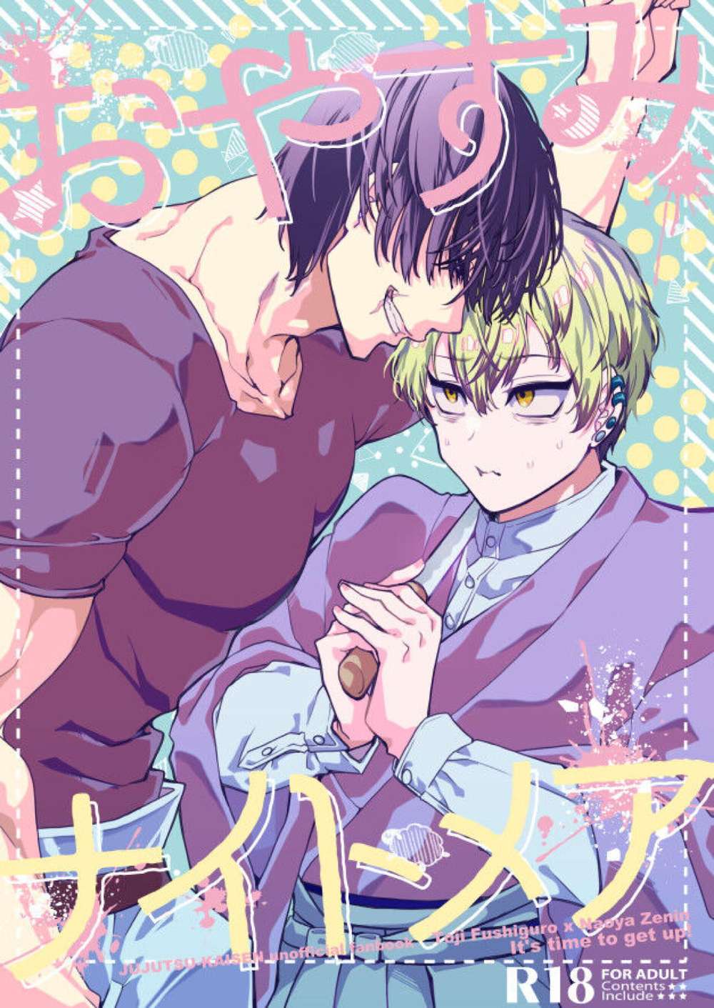 Recommended BL manga "Jujutsu-Kaisen - Goodnight Nightmare" cover image