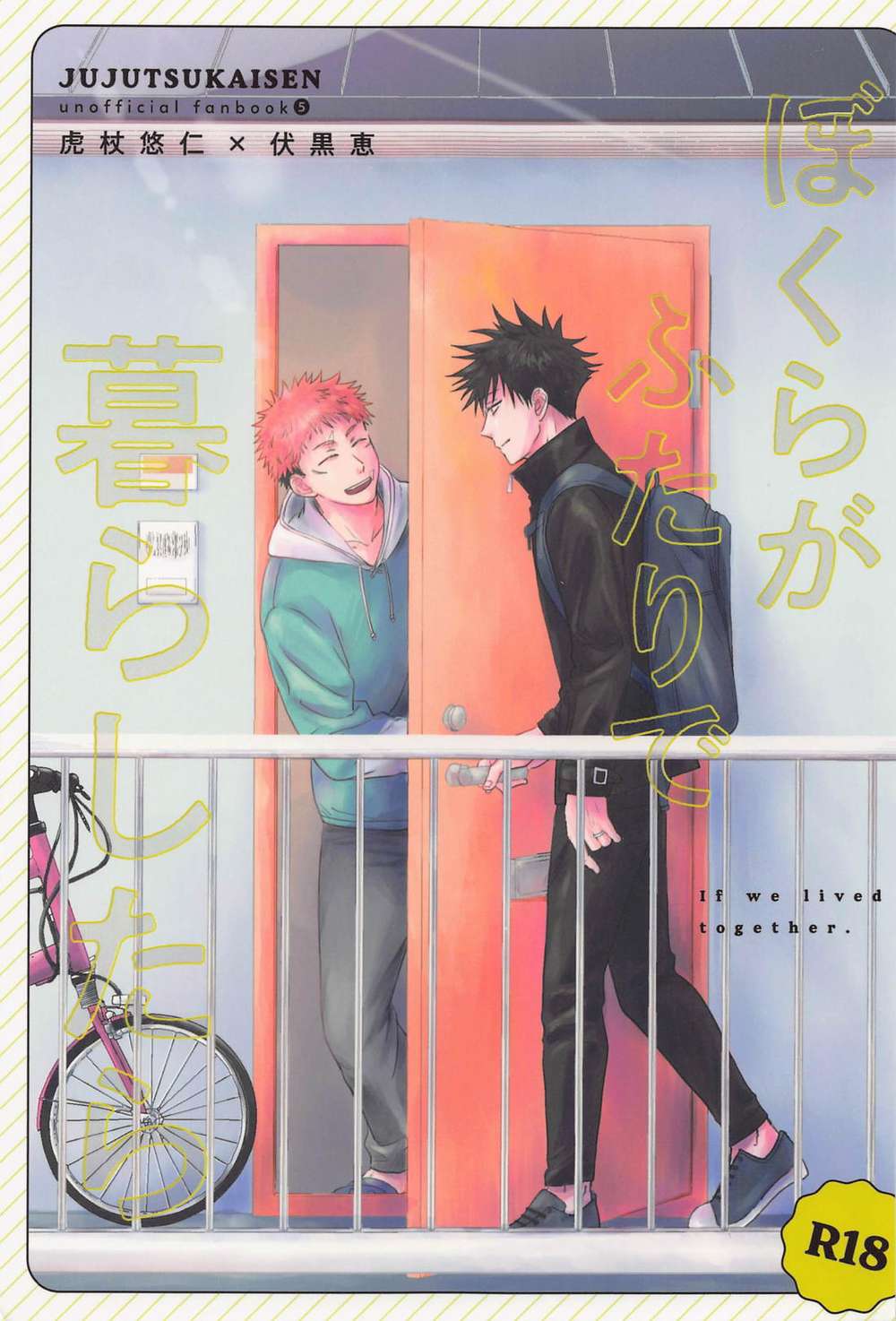 Jujutsu-Kaisen - Ifwelivedtogether