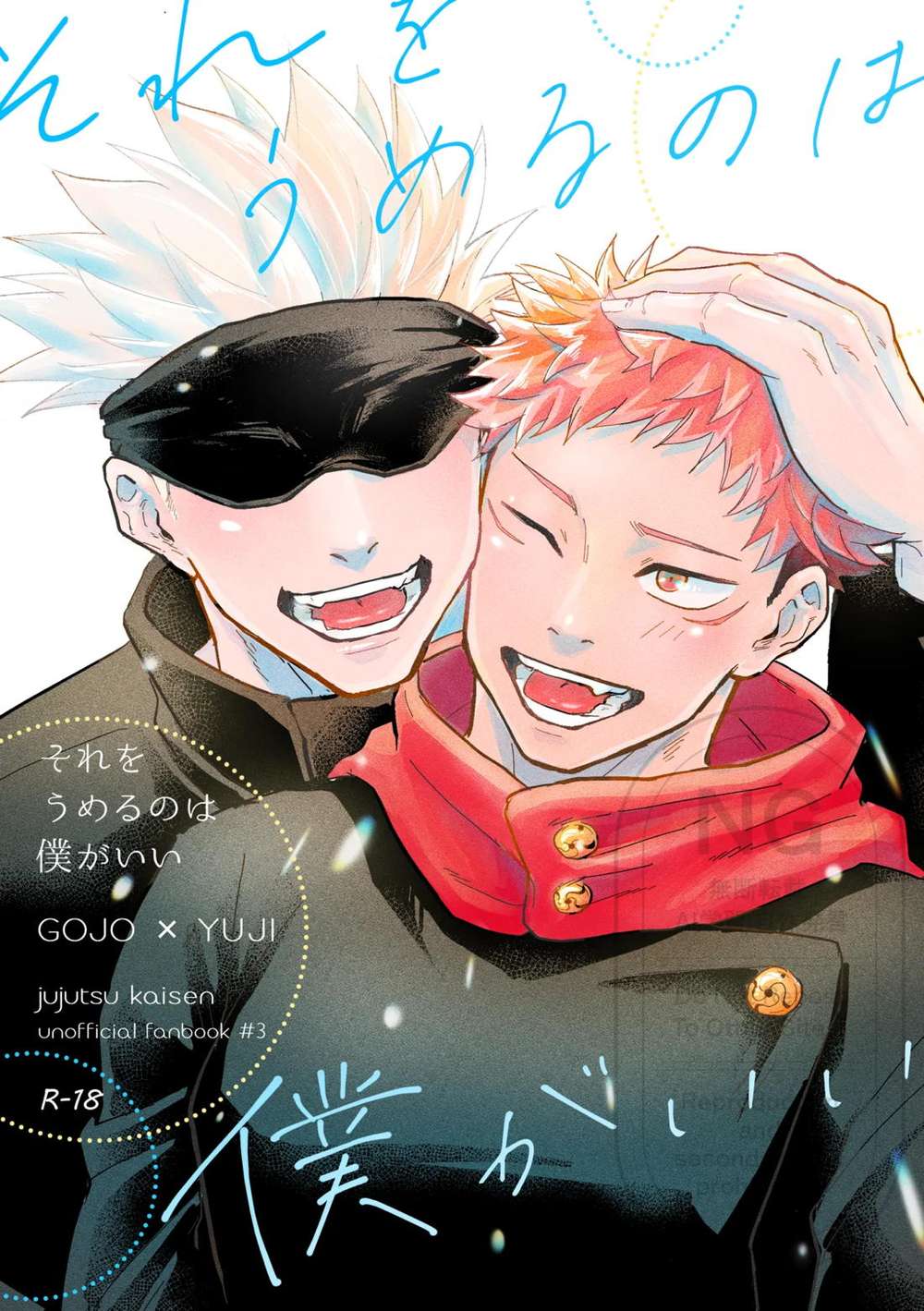 BL manga "Jujutsu-Kaisen - Im The One To Fill It Jjk Goyu" cover image
