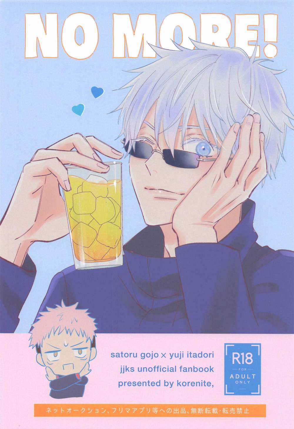 Jujutsu-Kaisen - Jujutsu Kaisen Five Yuu