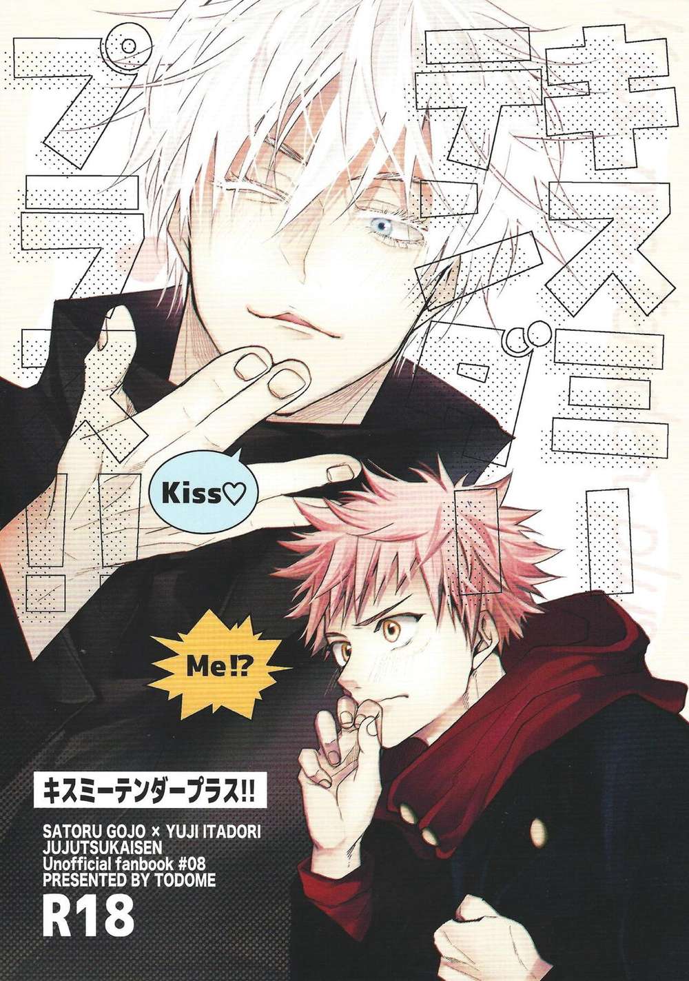 Jujutsu-Kaisen - Kissmetenderplus Jujutsukaisen