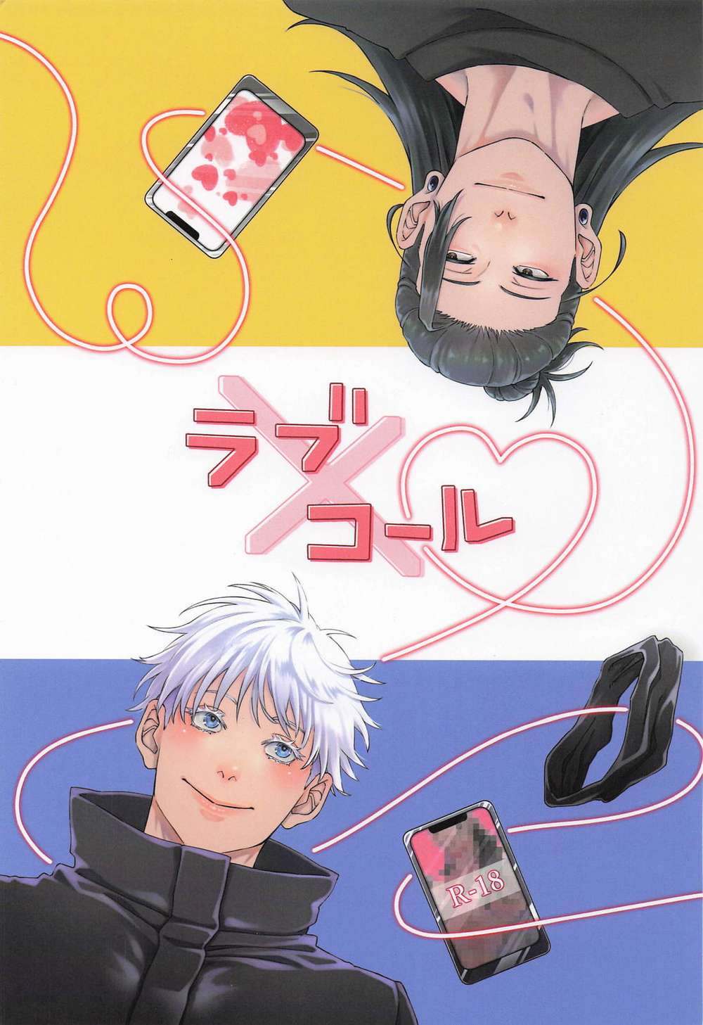 BL manga "Jujutsu-Kaisen - Love X Call Jujutsu Kaisen Gonatsu" cover image