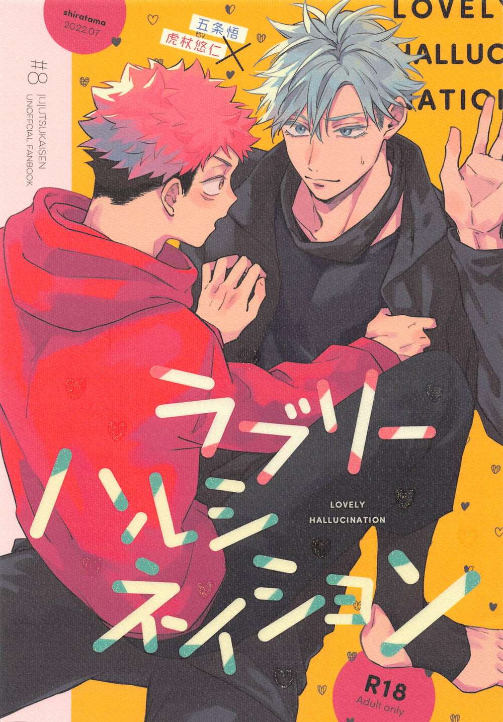 BL manga "Jujutsu-Kaisen - Lovely Hallucination Jujutsu Kaisen" cover image