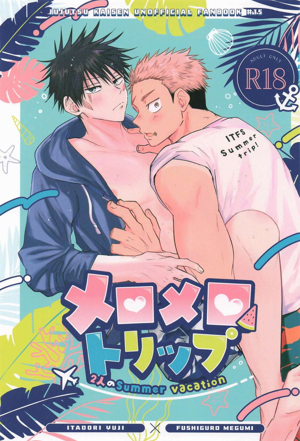 BL manga "Jujutsu-Kaisen - Meromero Trip Jujutsukaisen Torafuku" cover image