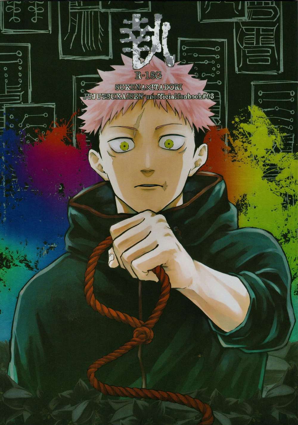 Jujutsu-Kaisen - Obsession Jujutsukaisen Sukuna Yuji