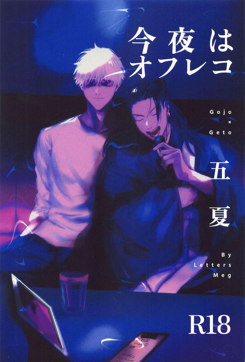 Jujutsu-Kaisen - Offtherecordtonight Jjk Goka