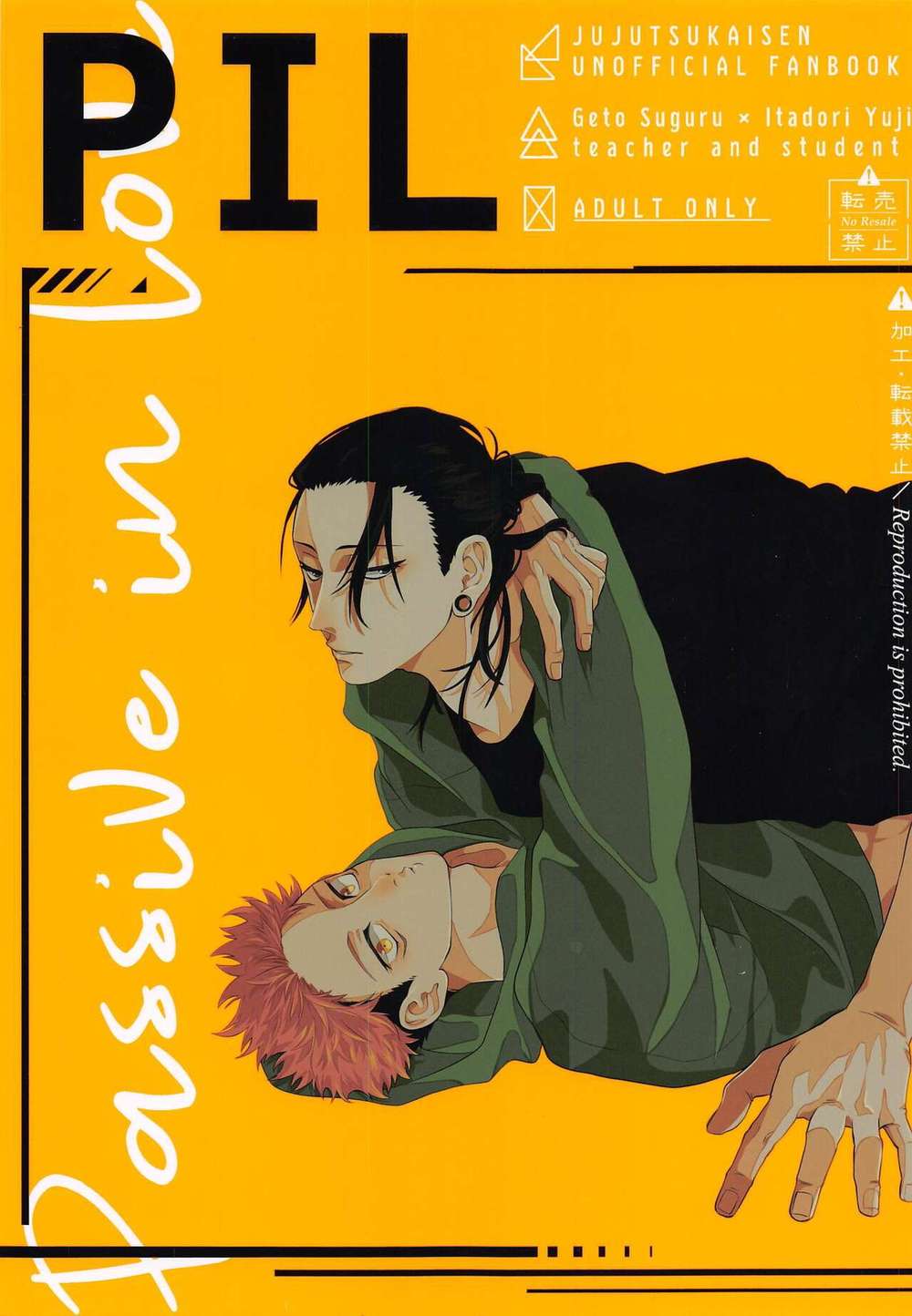 Jujutsu-Kaisen - Pil Jujutsu Kaisen Summer Tiger