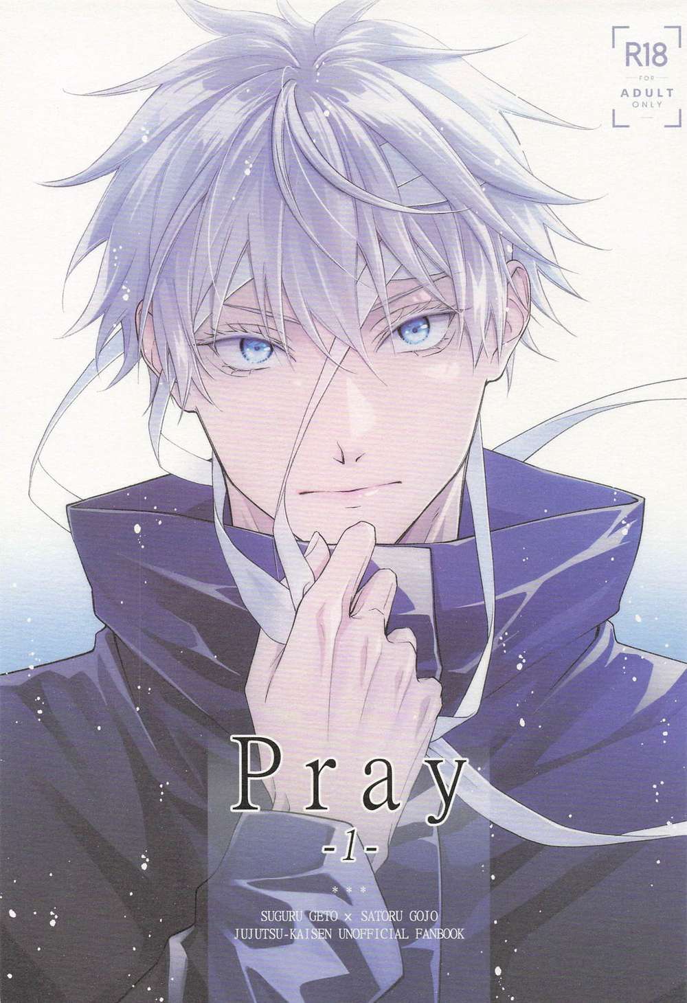 BL manga "Jujutsu-Kaisen - Pray 1 Jujutsu Kaisen Summer5" cover image
