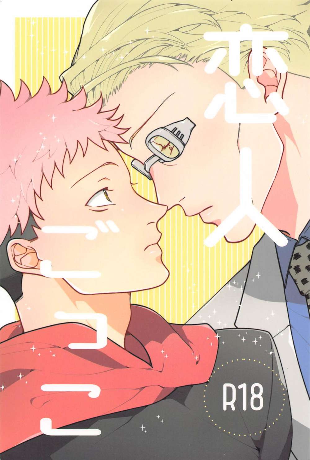 Jujutsu-Kaisen - Pretend Lovers
