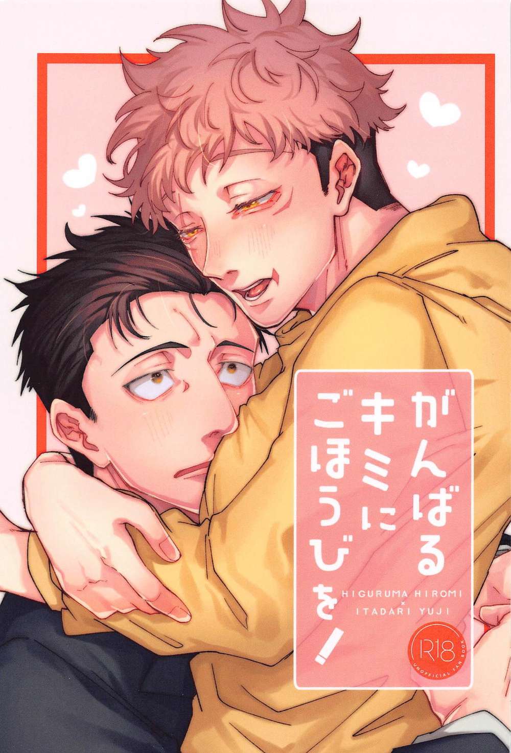 Jujutsu-Kaisen - Reward For Your Best Jjk Itadori