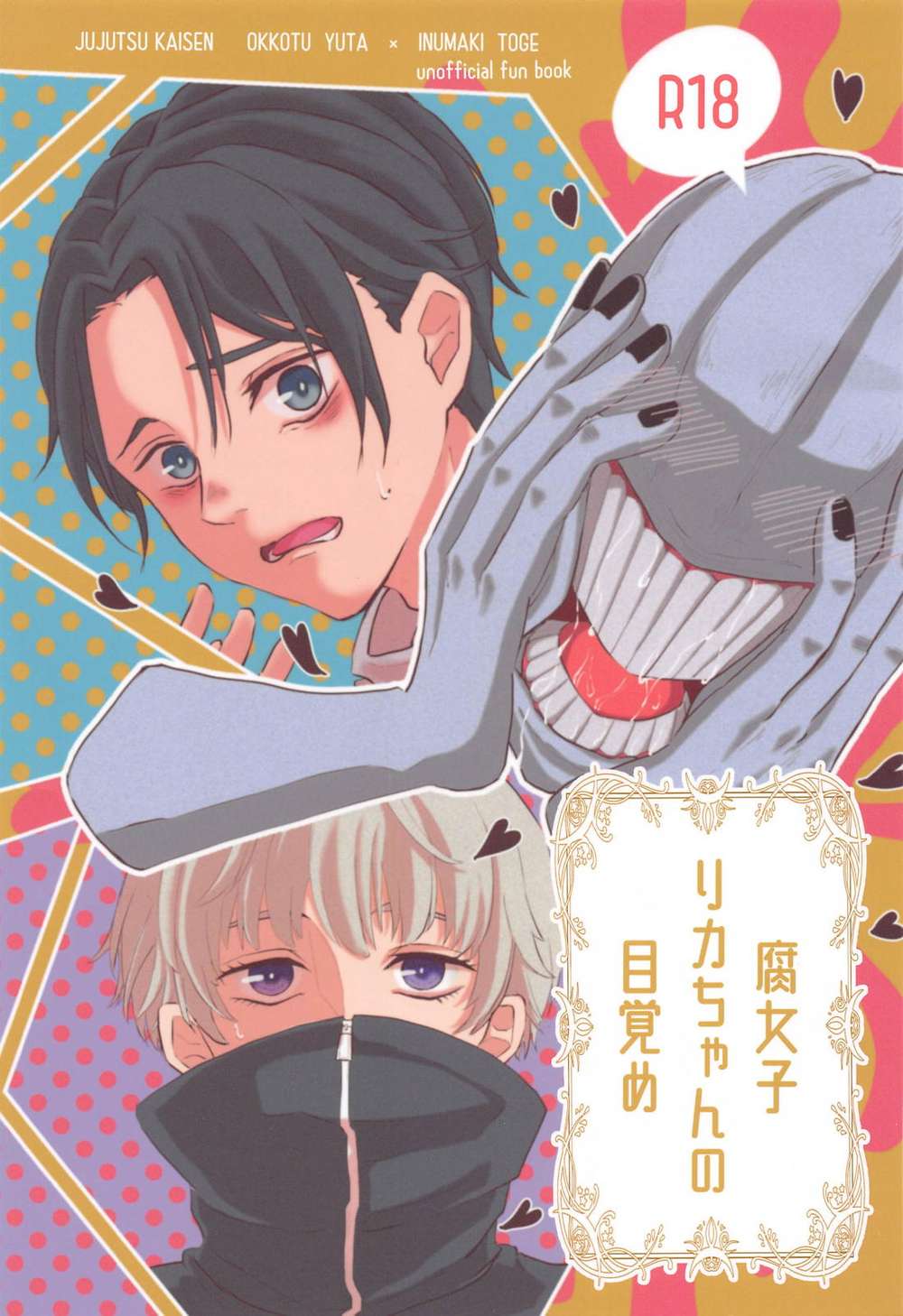 Jujutsu-Kaisen - Rika Fujoshi Awakening
