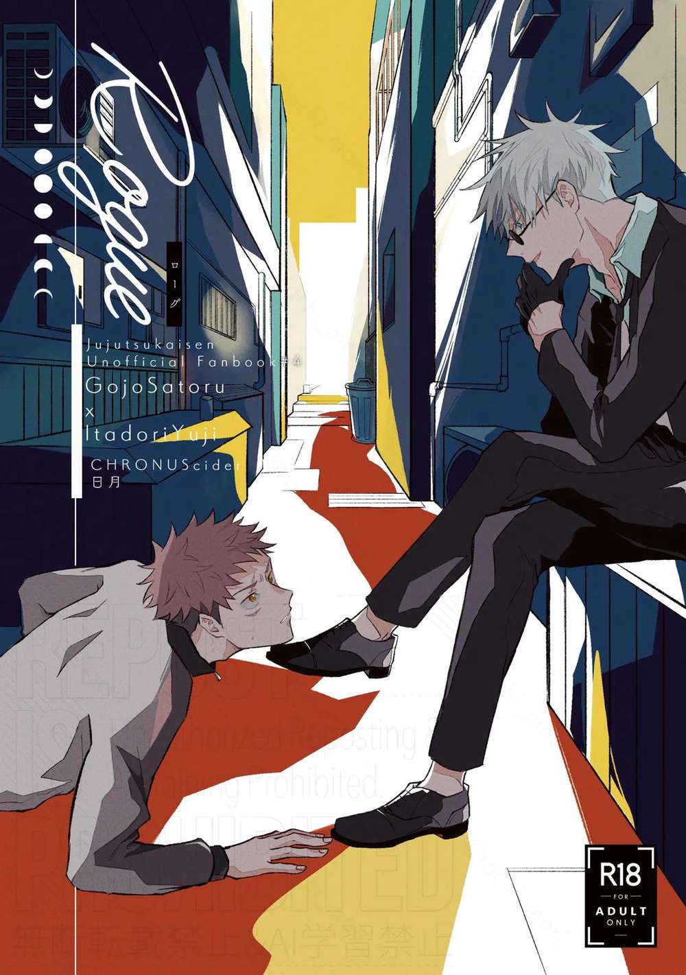 Recommended BL manga "Jujutsu-Kaisen - Rogue Jjk Gojo" cover image