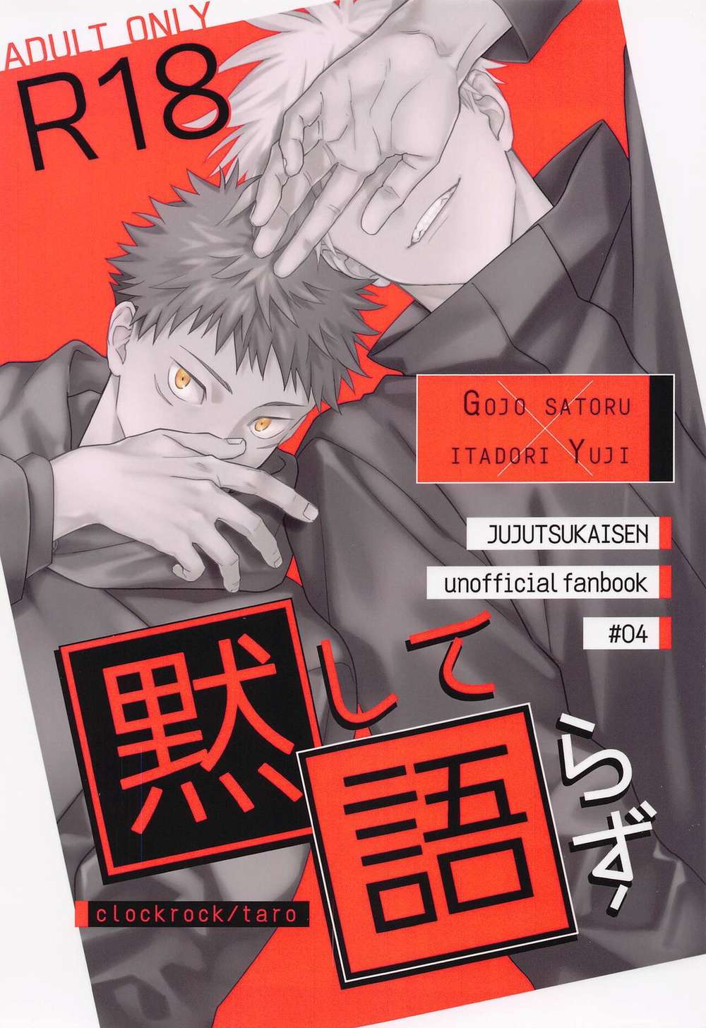Jujutsu-Kaisen - Silence Kept Jjk Five Yuu
