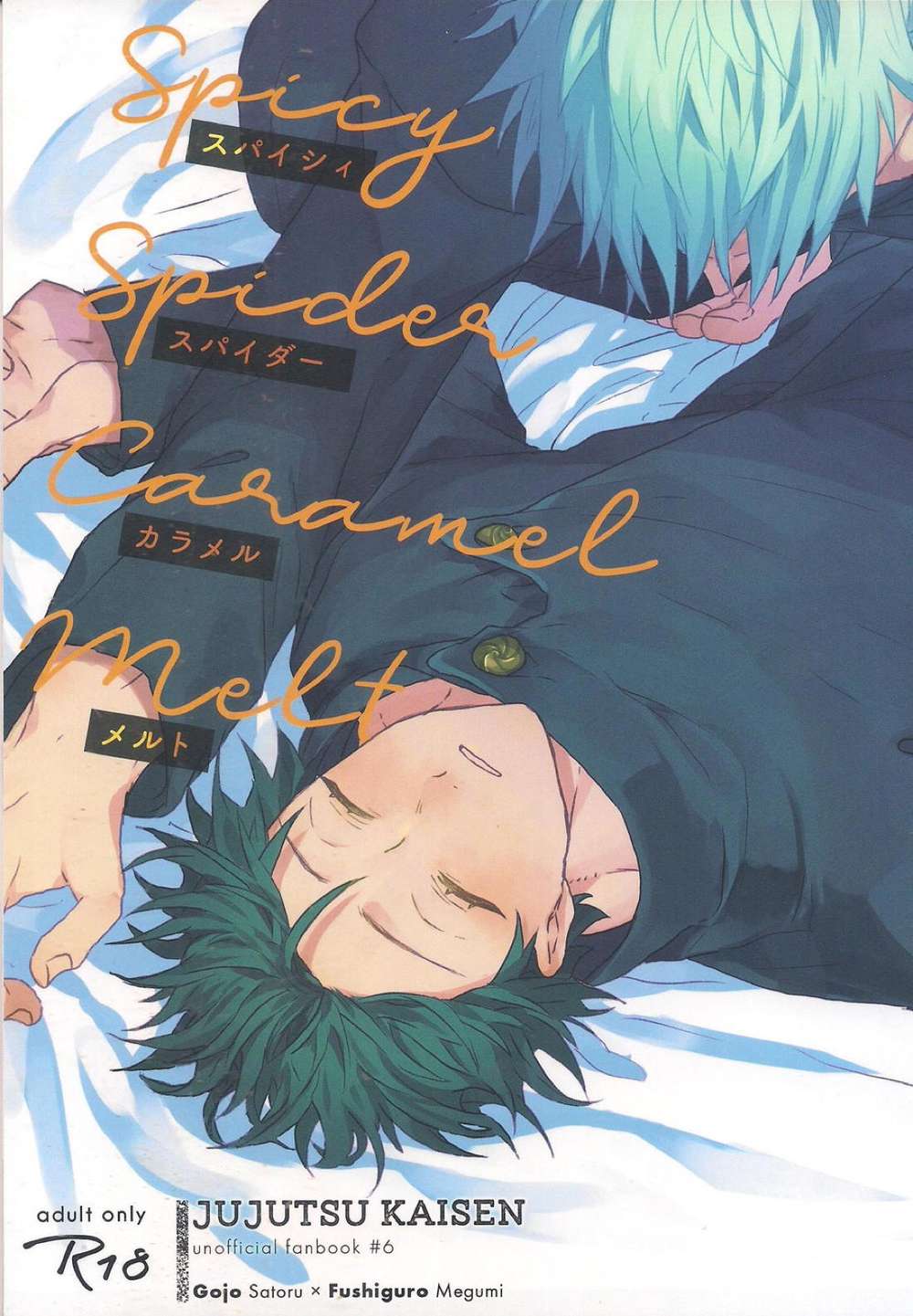 Jujutsu-Kaisen - Spicy Spider Caramel Melt