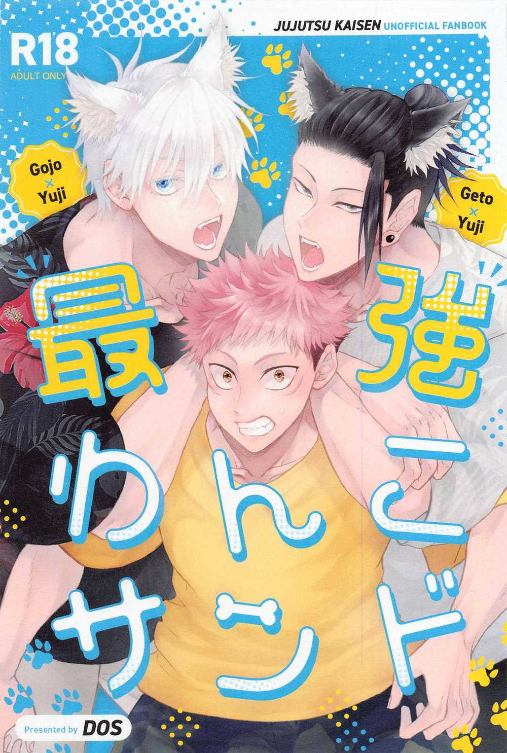 Jujutsu-Kaisen - Strongest Puppy Sandwich