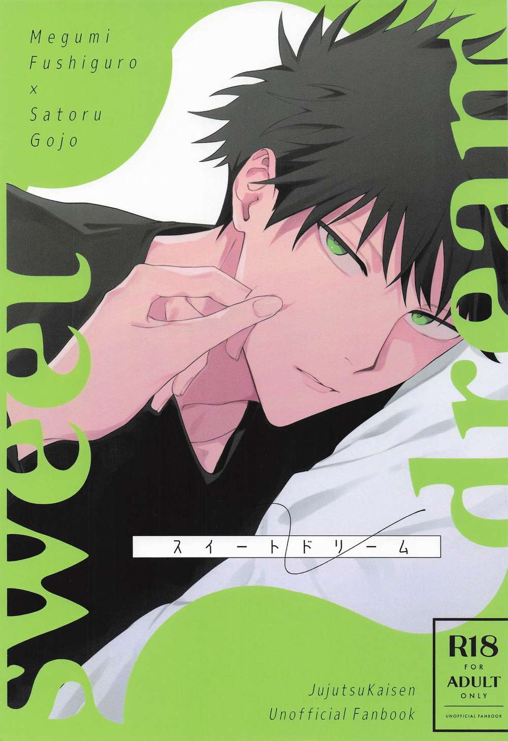 BL manga "Jujutsu-Kaisen - Sweet Dream Jujutsu Kaisen" cover image