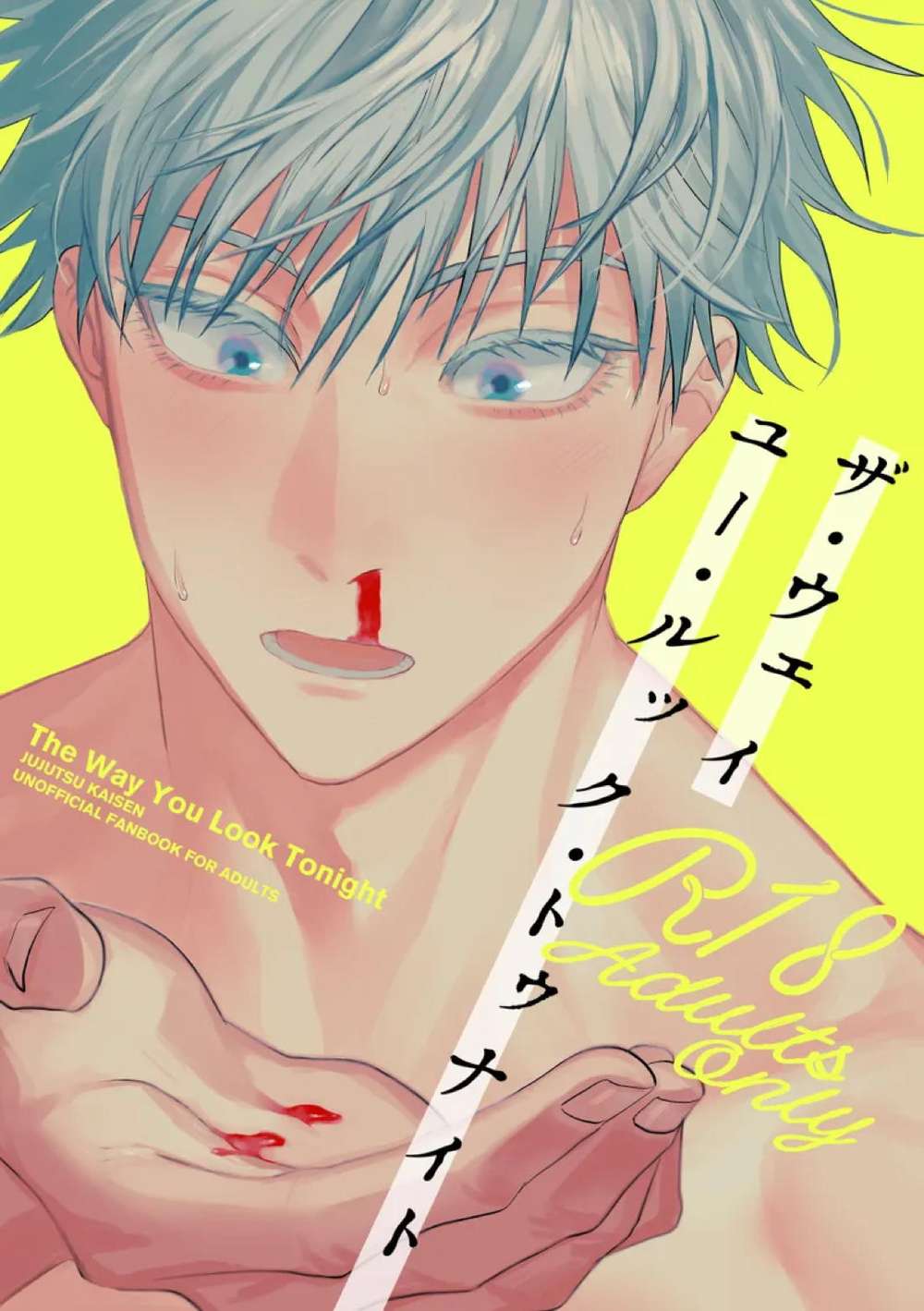 Recommended BL manga "Jujutsu-Kaisen - The Way You Look Tonight" cover image