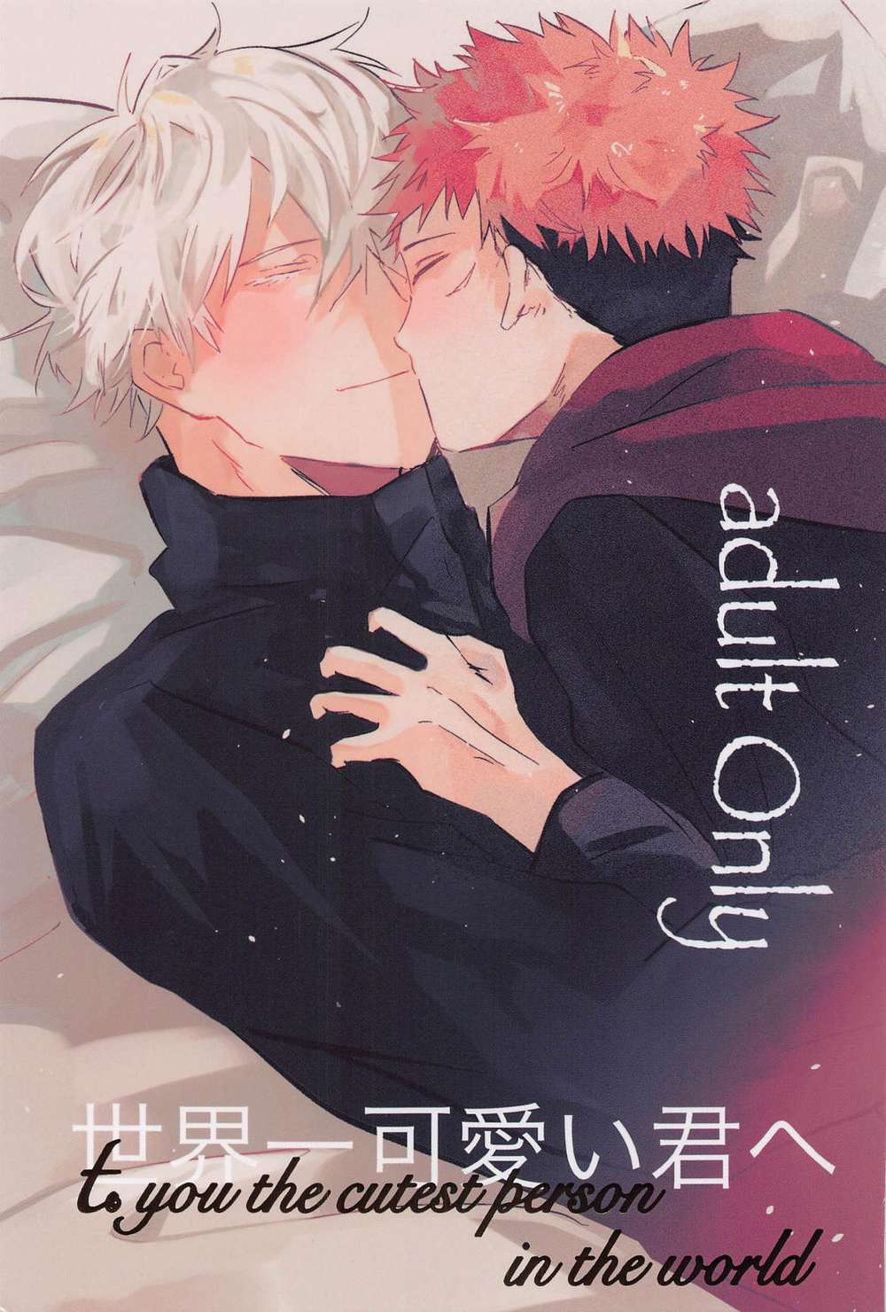 Jujutsu-Kaisen - Totheworldscutestyou