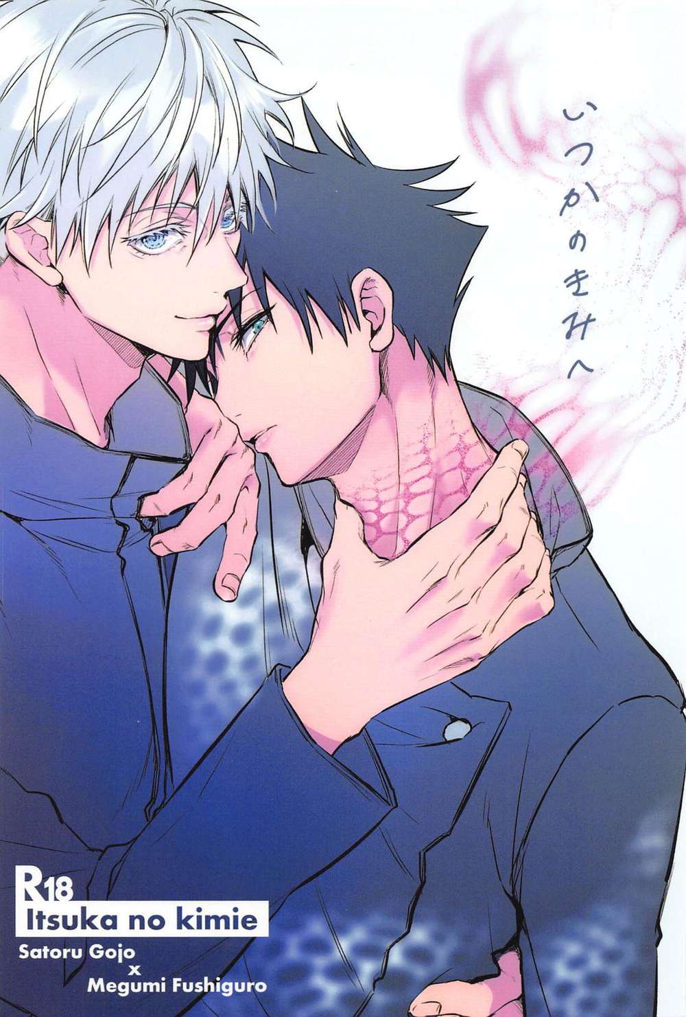 BL manga "Jujutsu-Kaisen - Toyousomeday Jjk Gofuku" cover image
