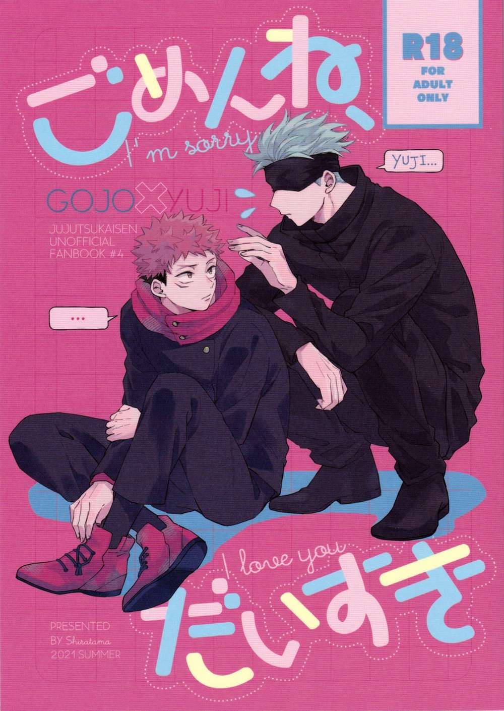 BL manga "Jujutsu-Kaisen - Untitled 0Ab8Ac3E" cover image