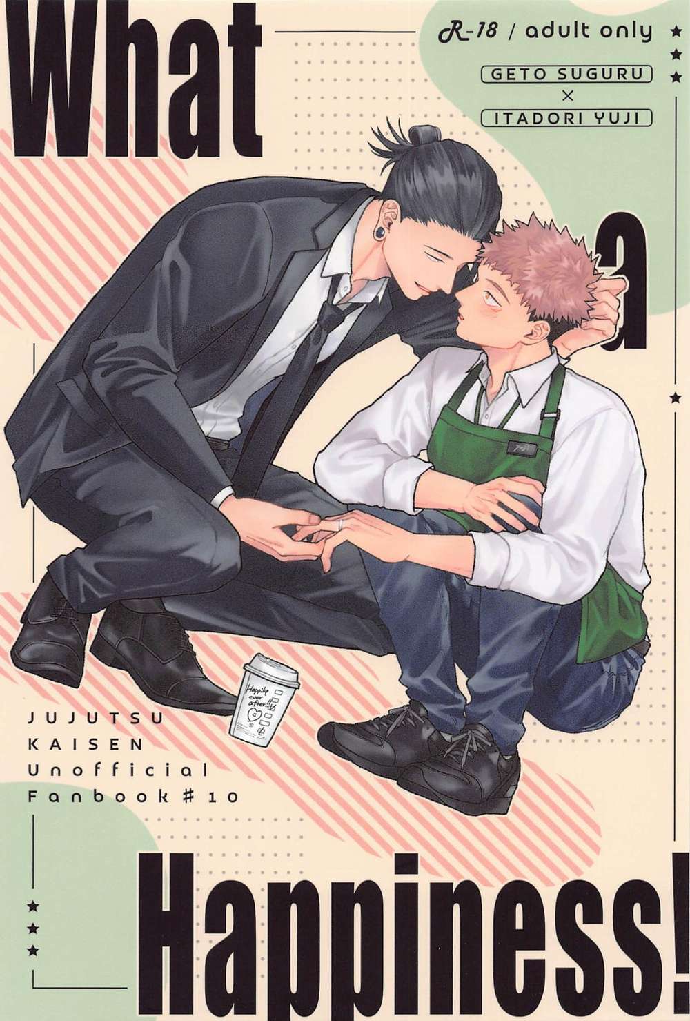 BL manga "Jujutsu-Kaisen - What A Happiness Jjk Summertiger" cover image