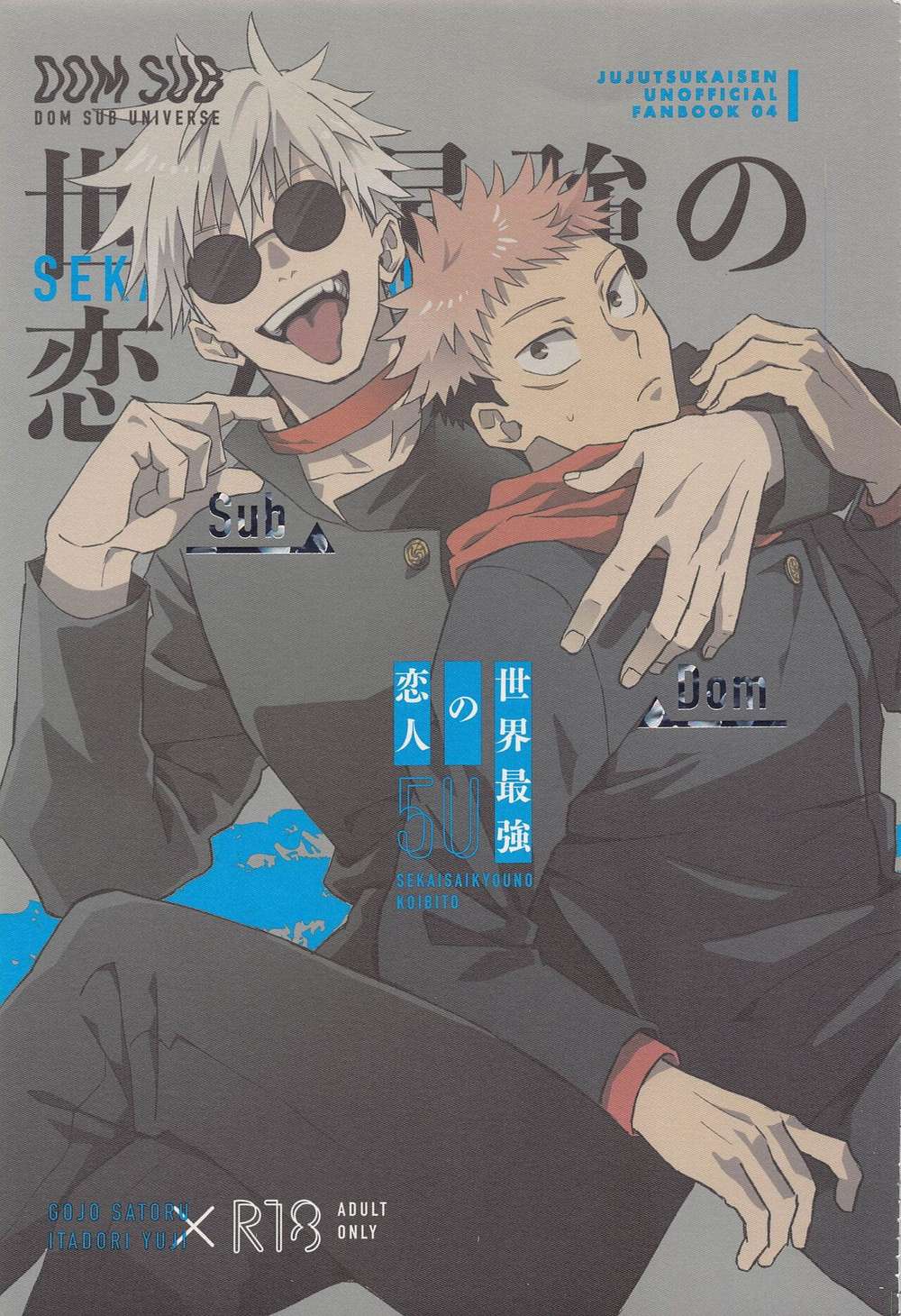 Jujutsu-Kaisen - Worlds Strongest Lover Jjk Goyu