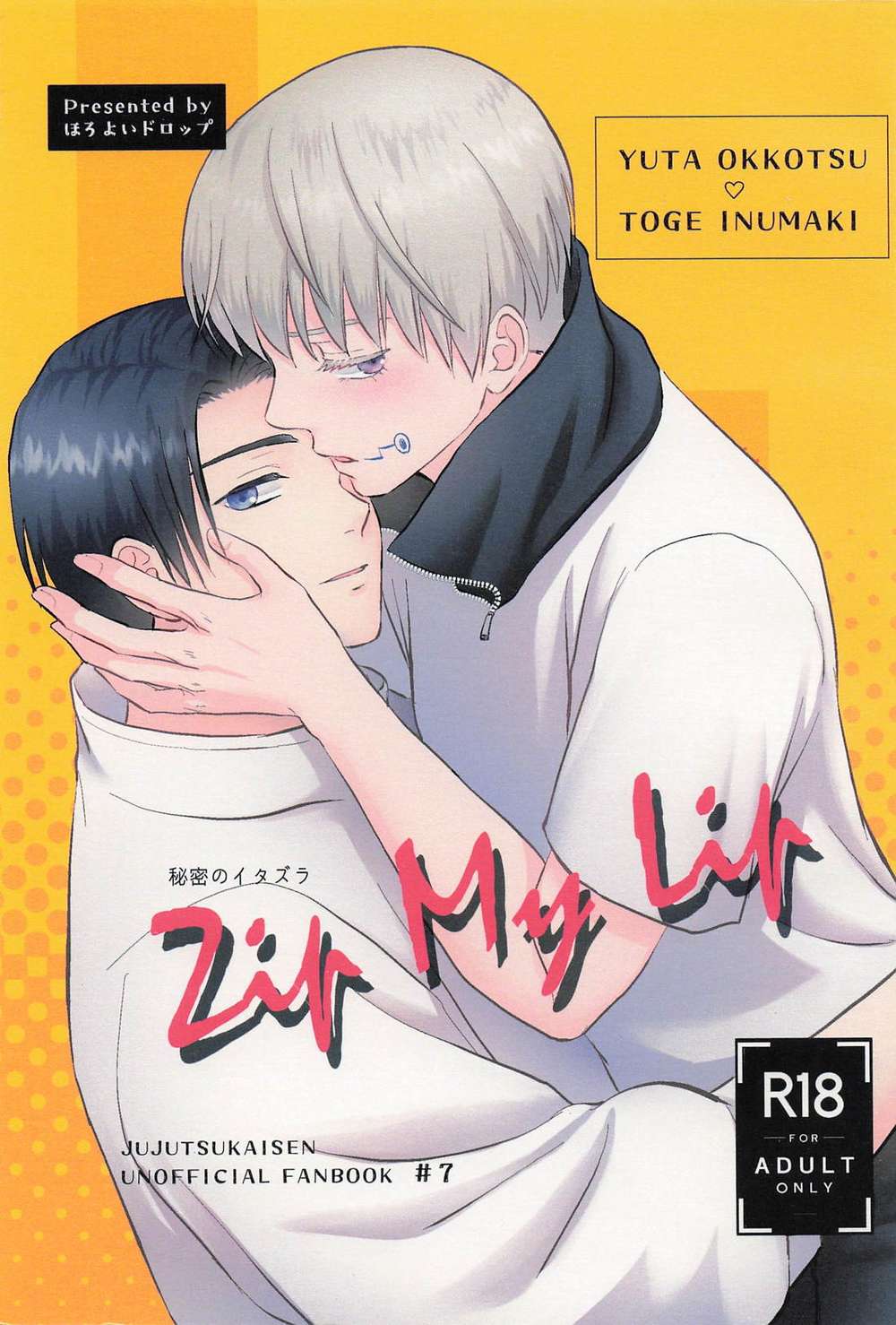 BL manga "Jujutsu-Kaisen - Zip My Lip" cover image