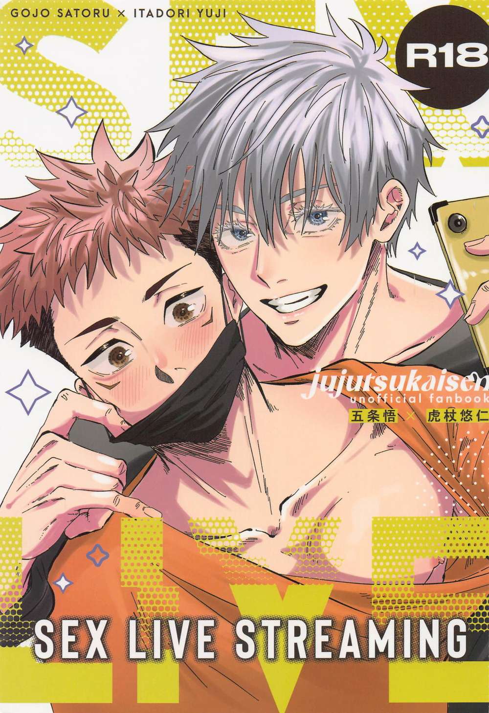 Jujutsu-Kaisen - Adult Live Streams