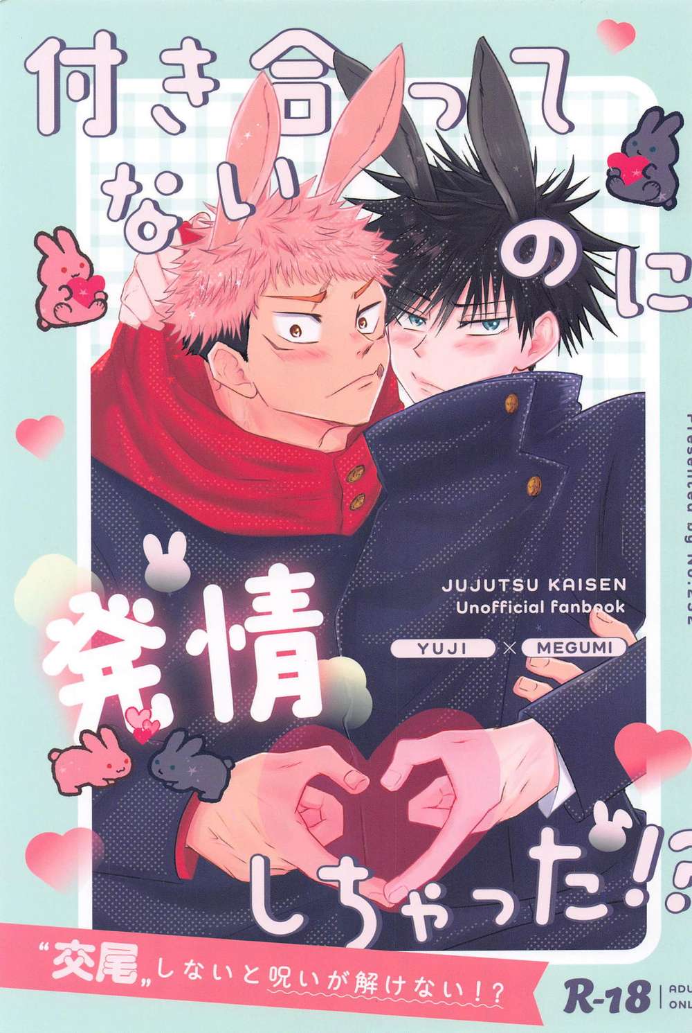 Jujutsu-Kaisen - Arousal Without Dating