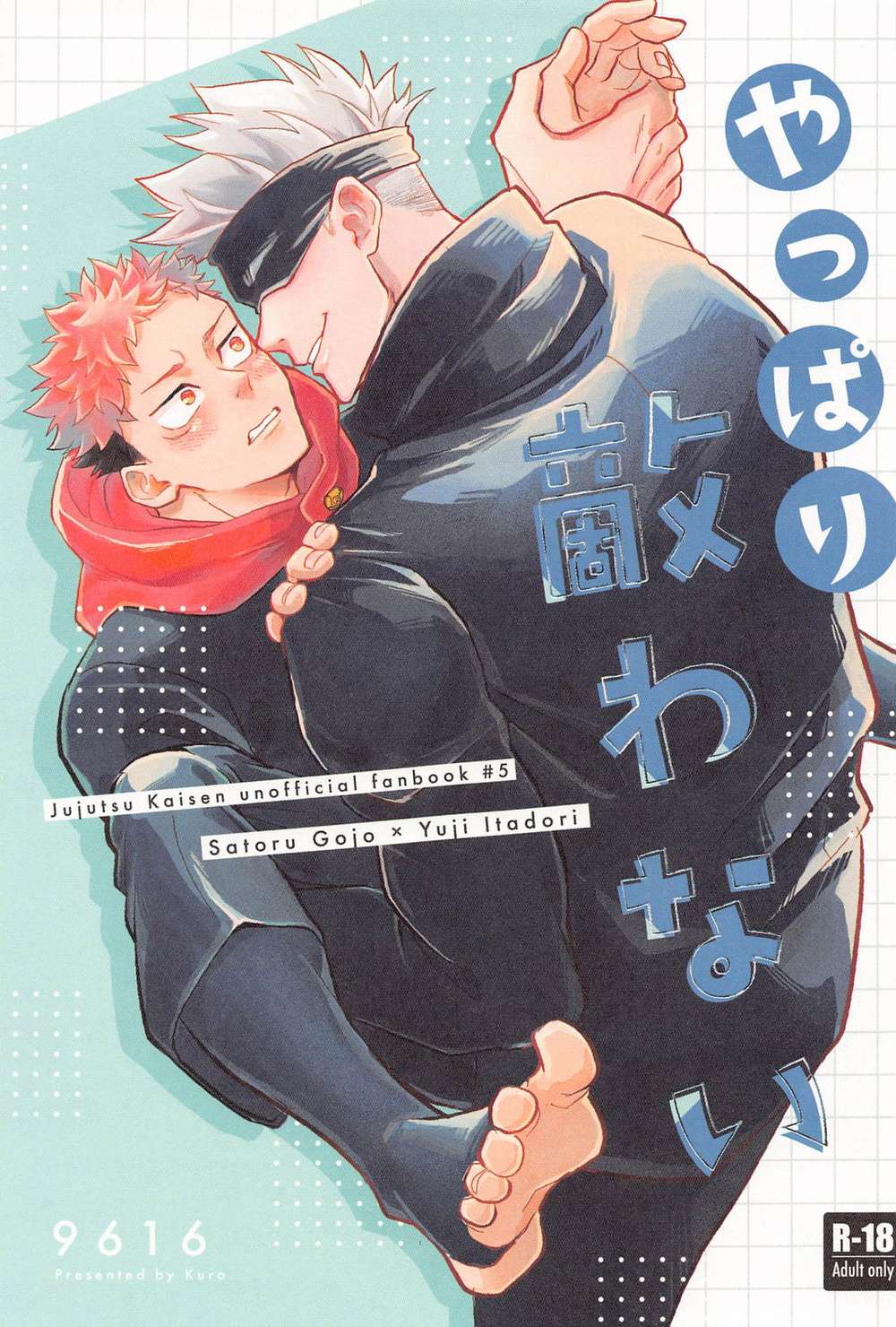 Jujutsu-Kaisen - Cant Beat Gojo