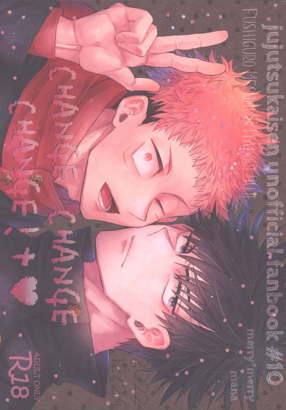 Jujutsu-Kaisen - Change Change Change Plus Heart Jujutsu Kaisen Hidden Tiger