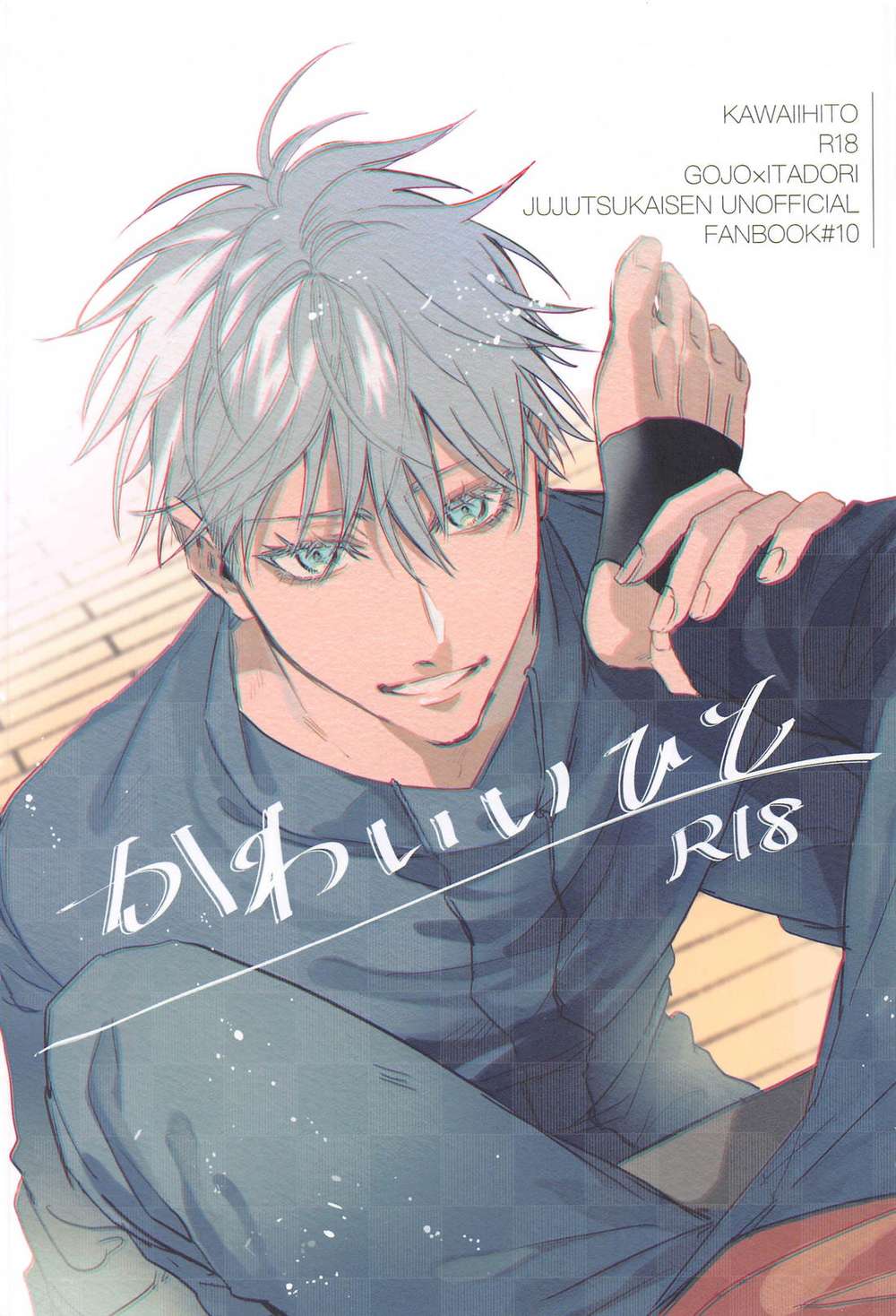 Jujutsu-Kaisen - Cute Person Jujutsu Kaisen