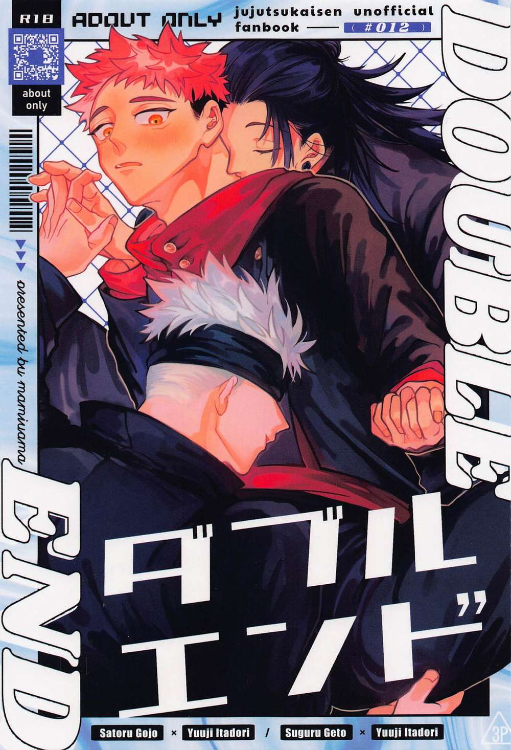Recommended BL manga "Jujutsu-Kaisen - Double End Jujutsu Kaisen" cover image